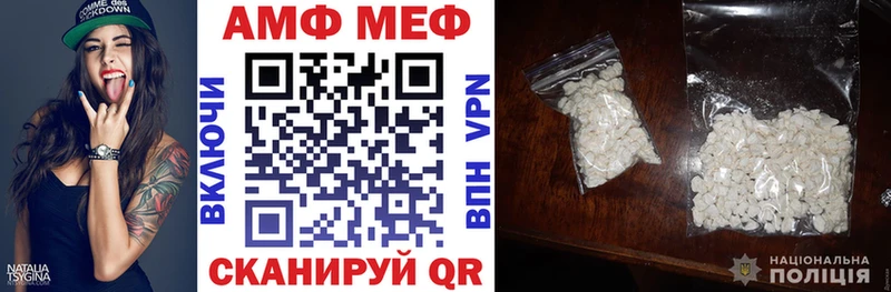 Амфетамин Premium  Купить закладки  Холмск 