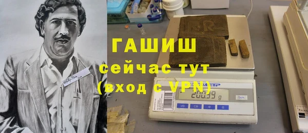 тгк Строитель