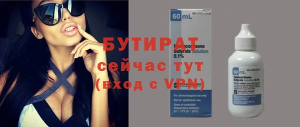 тгк Строитель