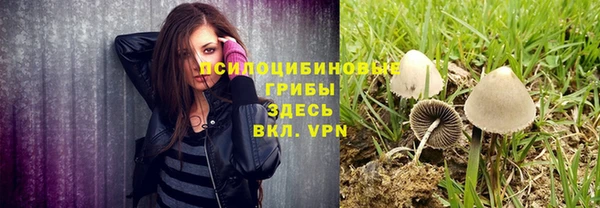 метамфетамин Ступино