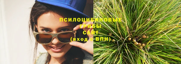 метамфетамин Ступино