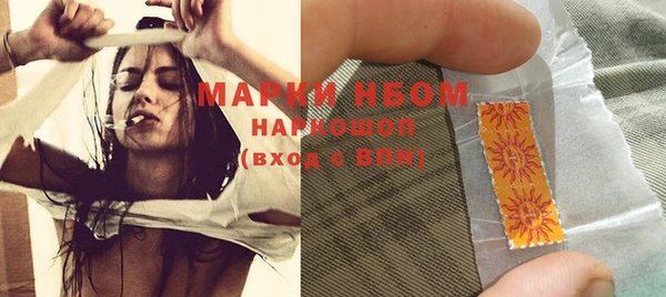 тгк Строитель