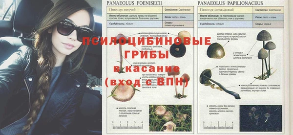 метамфетамин Ступино