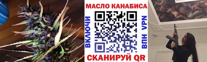 Купить  Холмск  ТГК жижа 